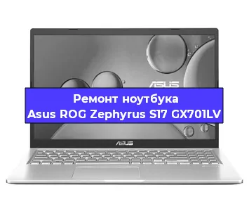 Замена hdd на ssd на ноутбуке Asus ROG Zephyrus S17 GX701LV в Новосибирске